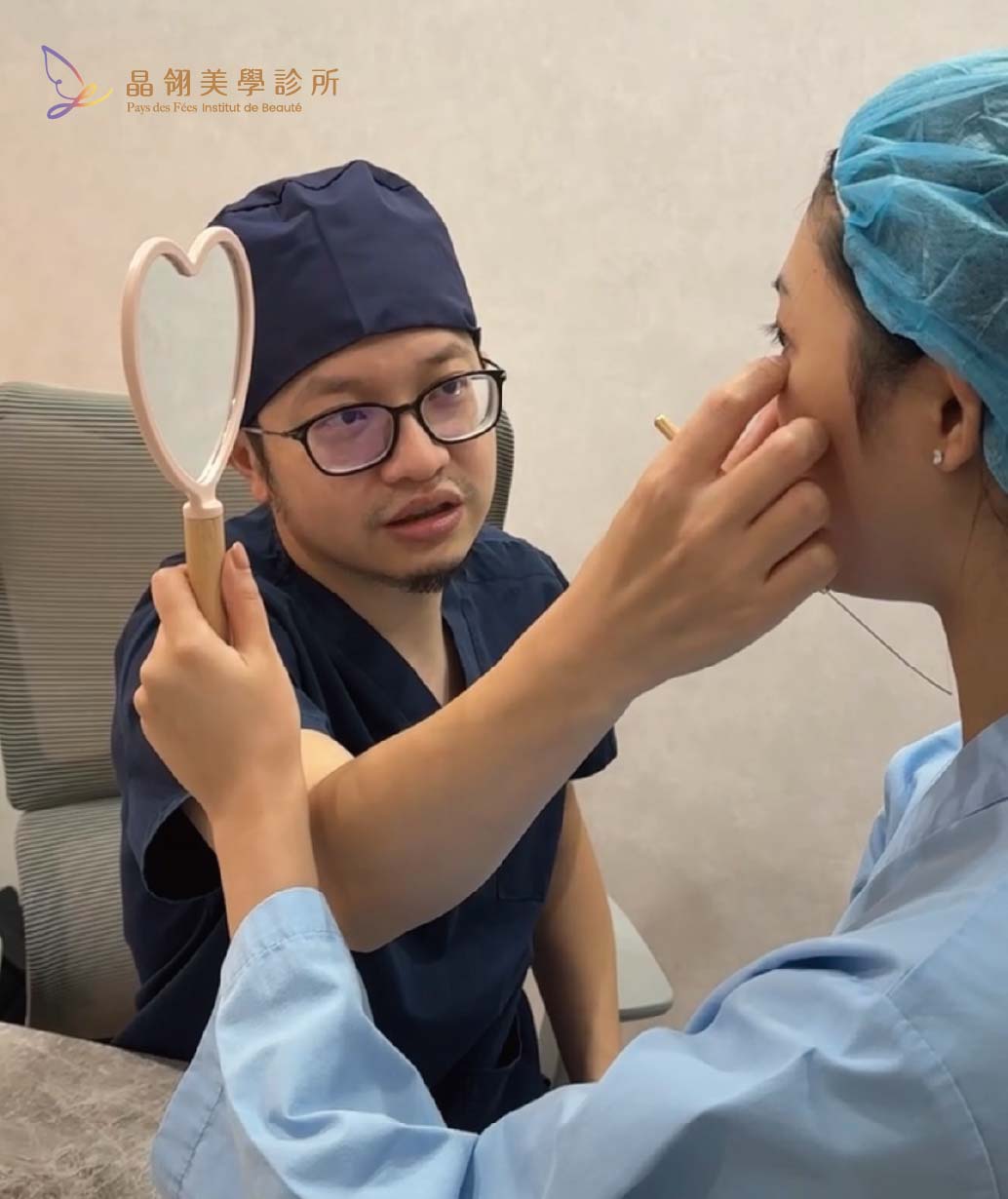 【眼袋手術案例】向無神雙眸說再見!在婚禮前,找回更有精神的自己_工作區域 1 複本 4.jpg