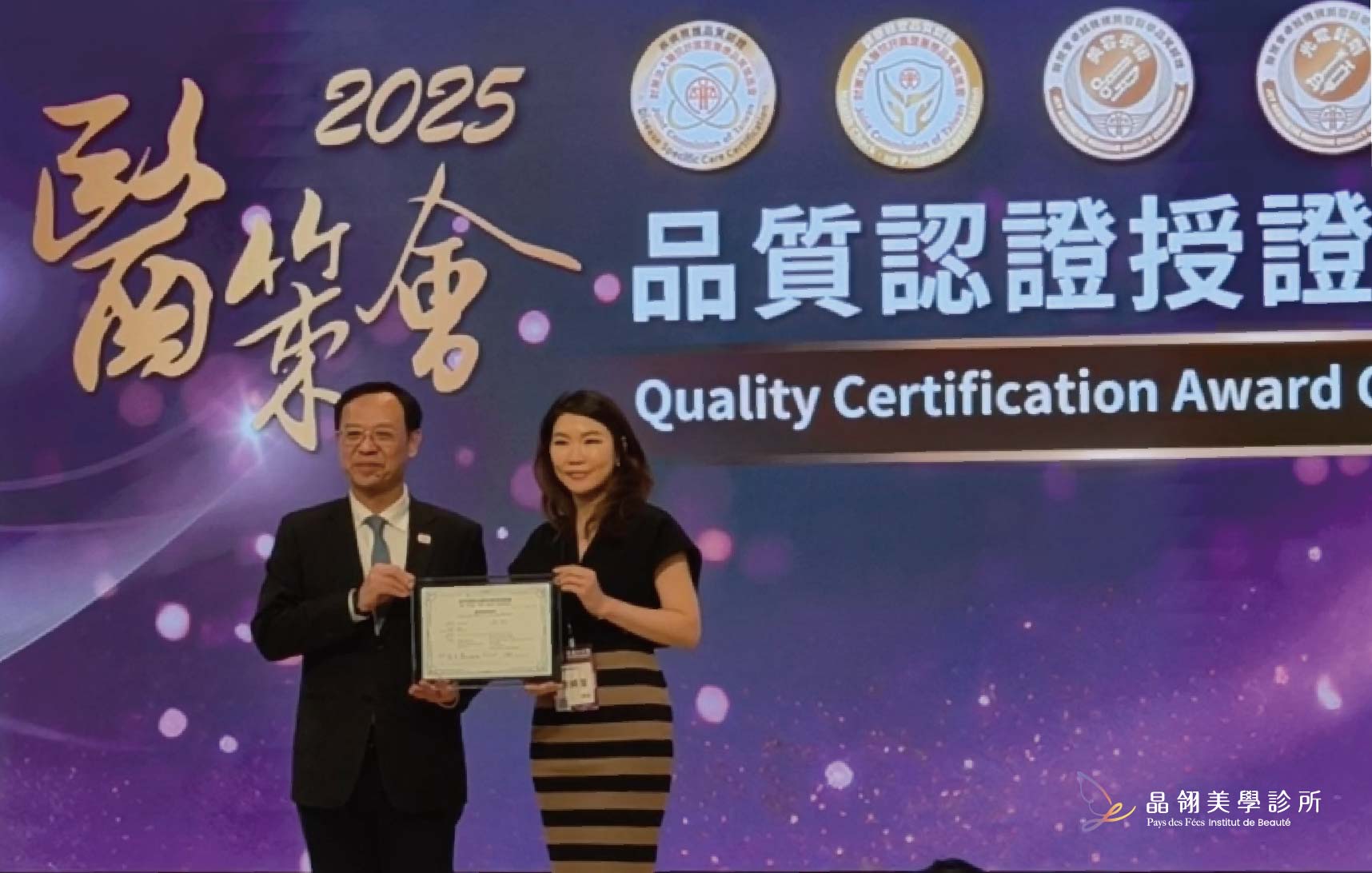 【細胞治療品質認證】晶翎美學診所榮獲醫策會肯定|頂級再生醫學安全品質全面升級-08.jpg