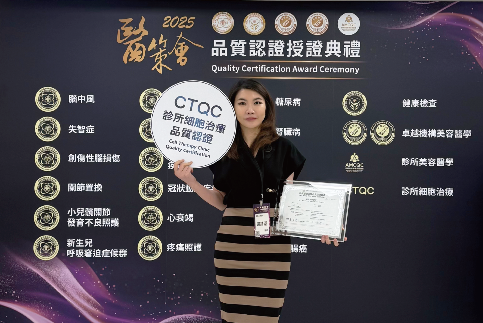 晶翎美學診所院長 謝綺瀅醫師