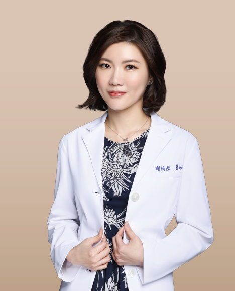 謝.png 晶翎美學謝綺瀅醫師