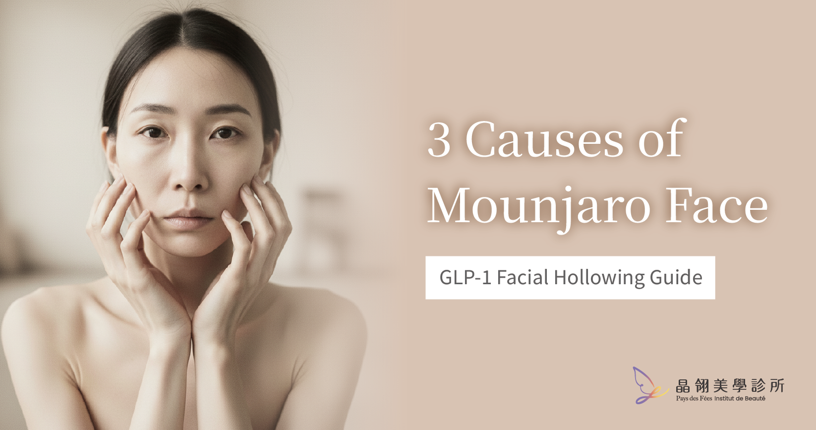 3 Causes of Mounjaro Face_工作區域 1-01.png