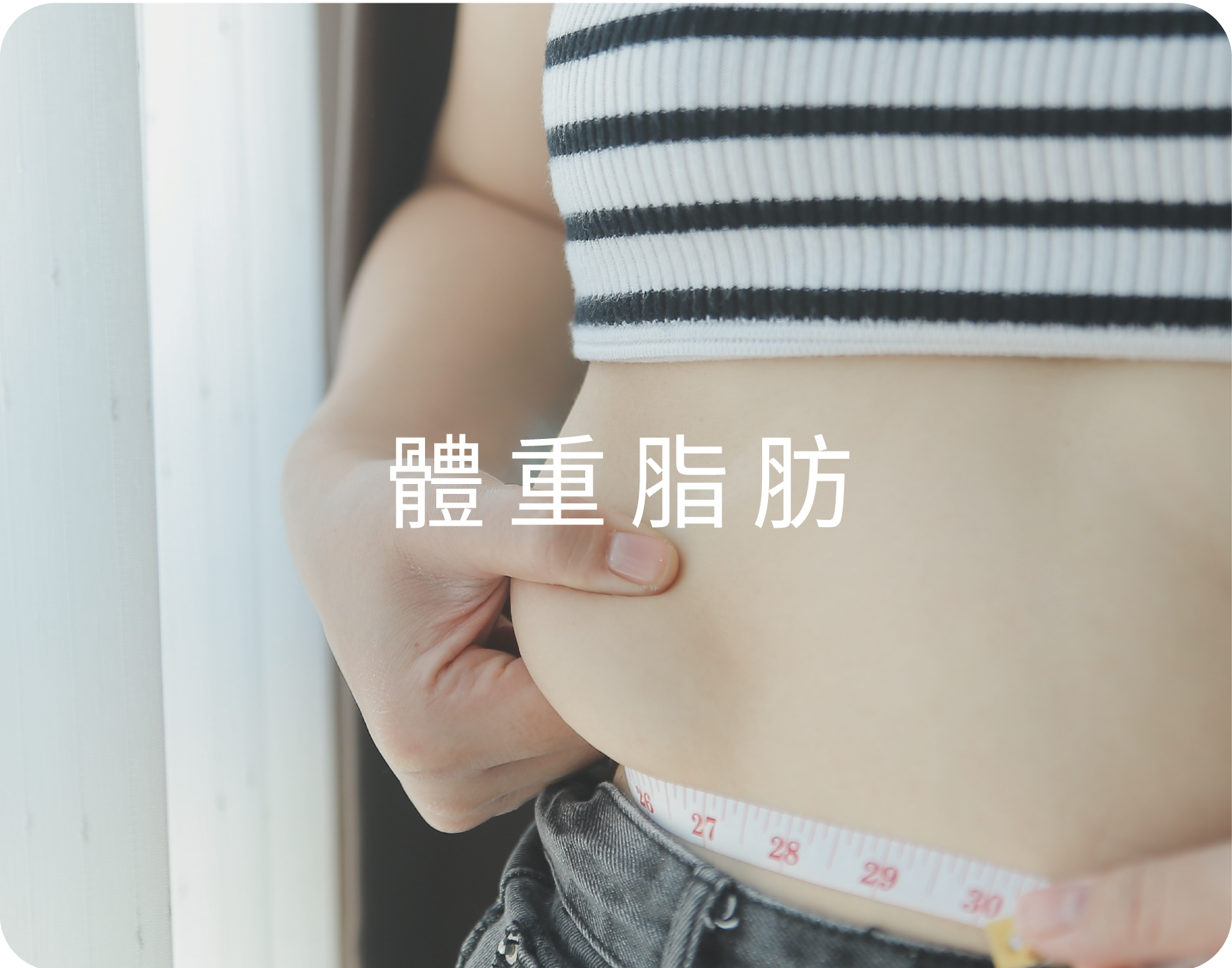 【2026夏季醫美保養全攻略】出油、毛孔、體態大危機?從海菲秀到減脂雷射的終極抗夏指南-05.png