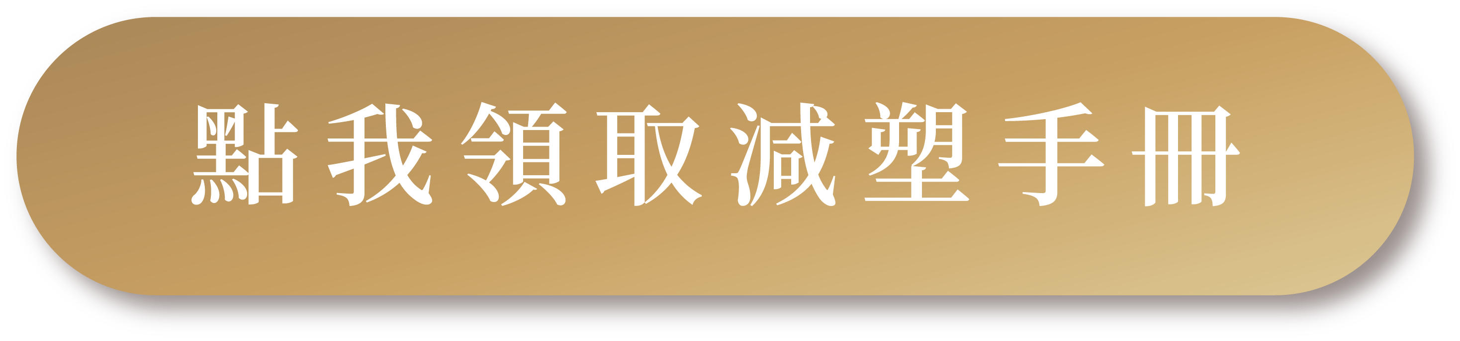 塑膠微粒對人體的影響有多大?從來源、風險到日常減塑的完整解析-04.png